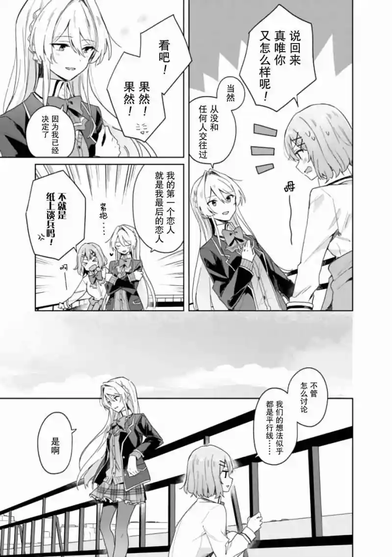 百合