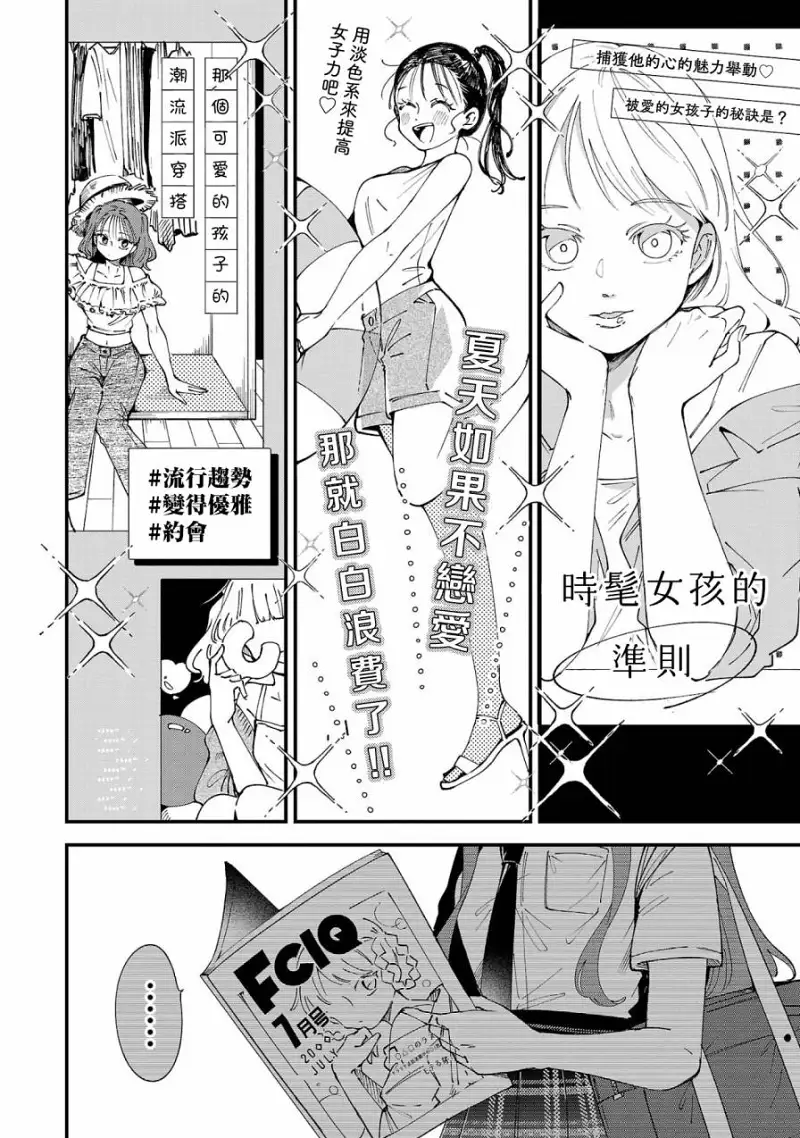 百合