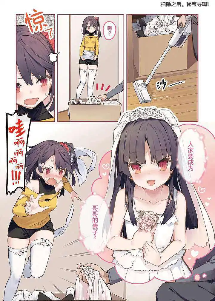 水水