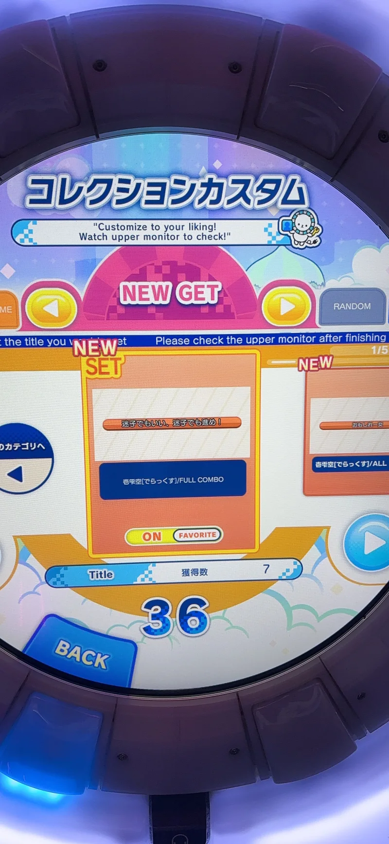 maimai,舞萌,vocaloid,mygo