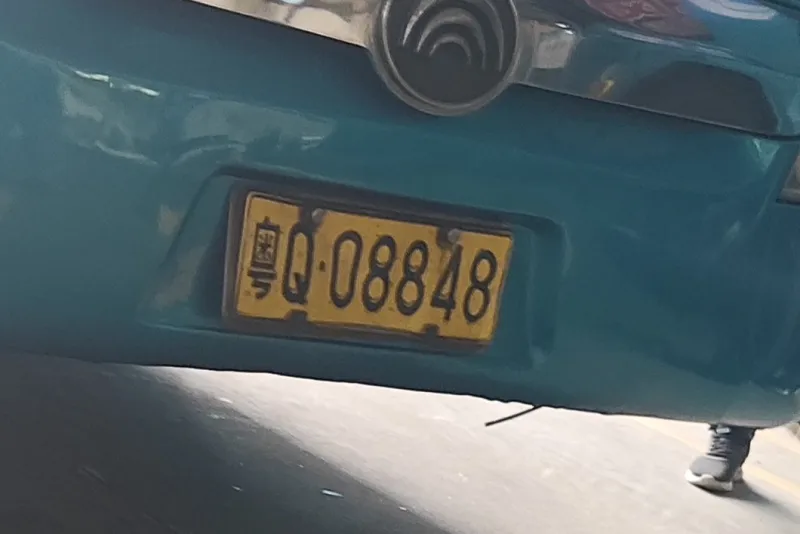 (⊙o⊙)哇！8848！