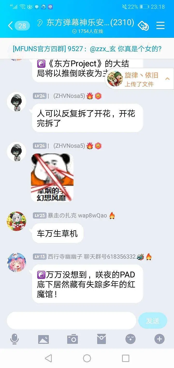 动漫专区,次元资讯,东方PROJECT