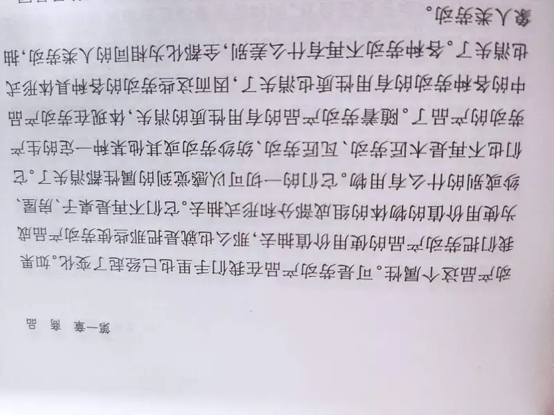 hxd们怎么理解这一段