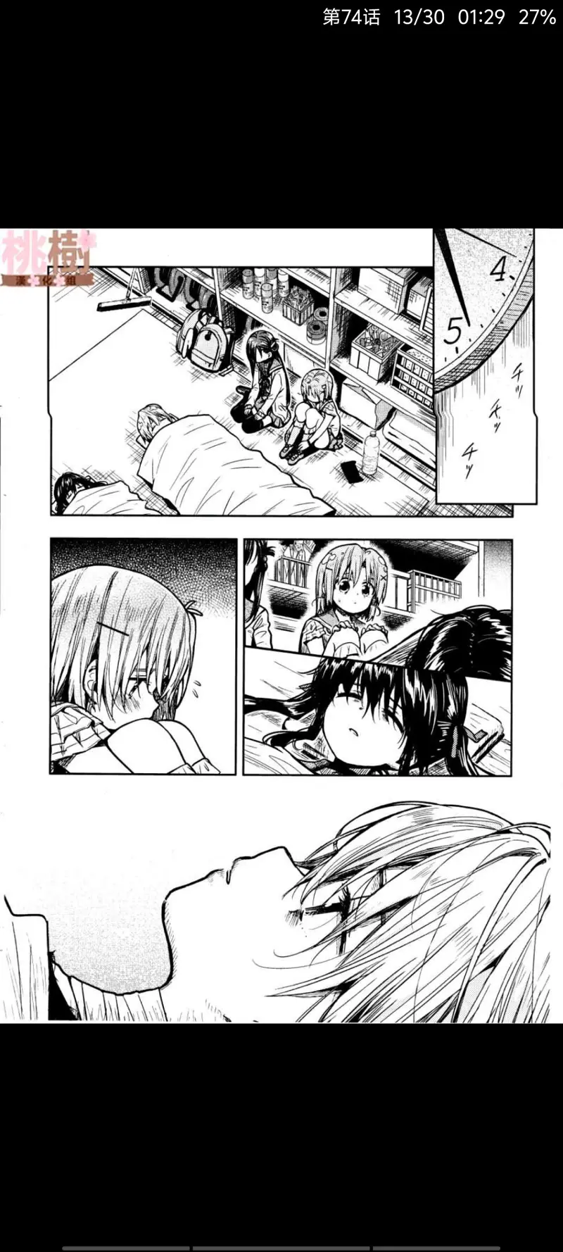学园孤岛,漫画,动漫,ACG