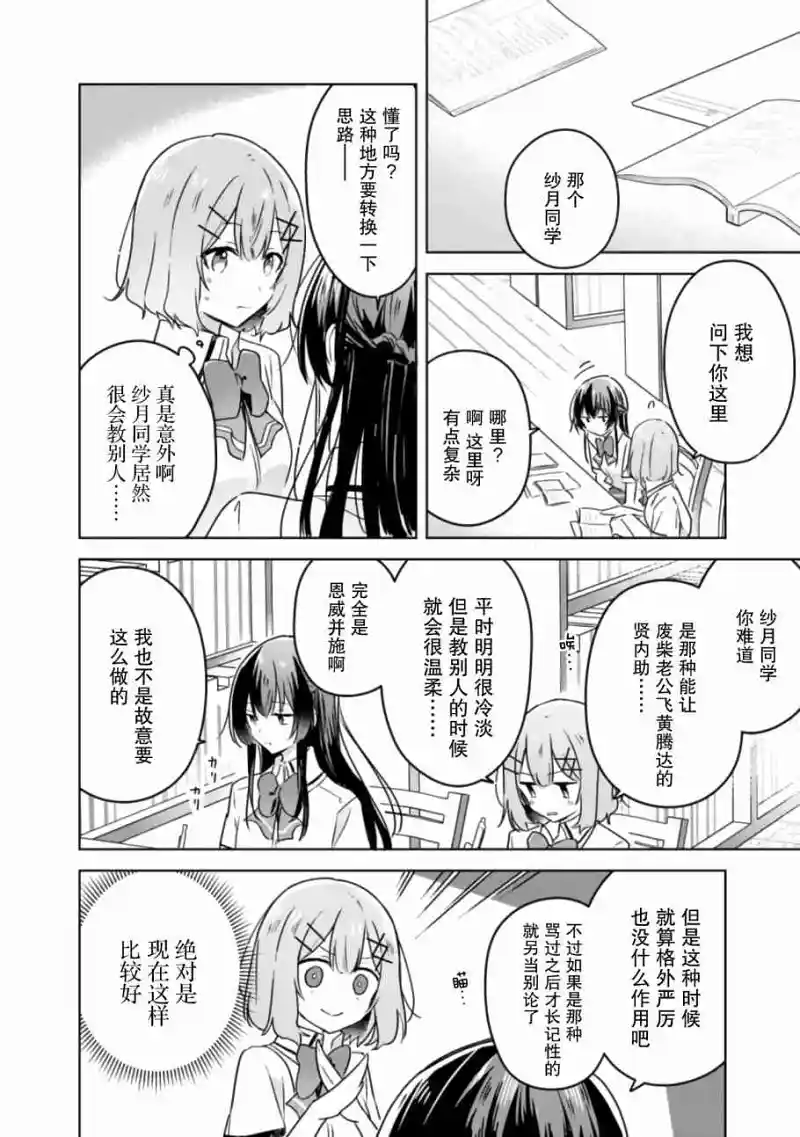 百合