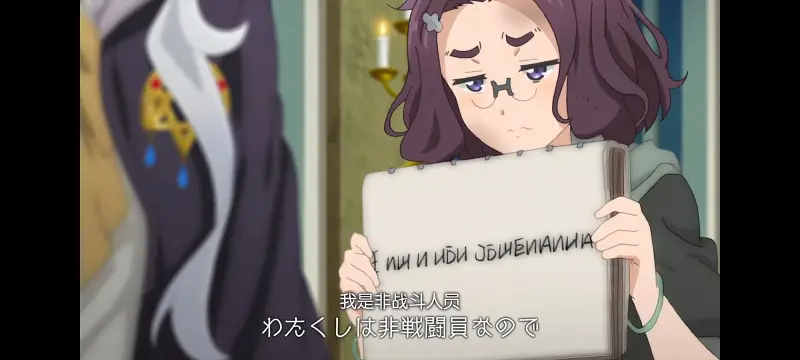 魔女之旅,魔女的旅途,动画,动漫,番剧,ACG