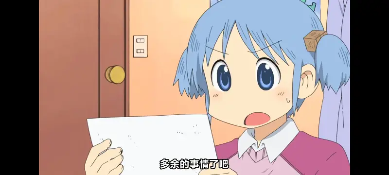 日常,动画,动漫,番剧,二次元,日漫,ACG