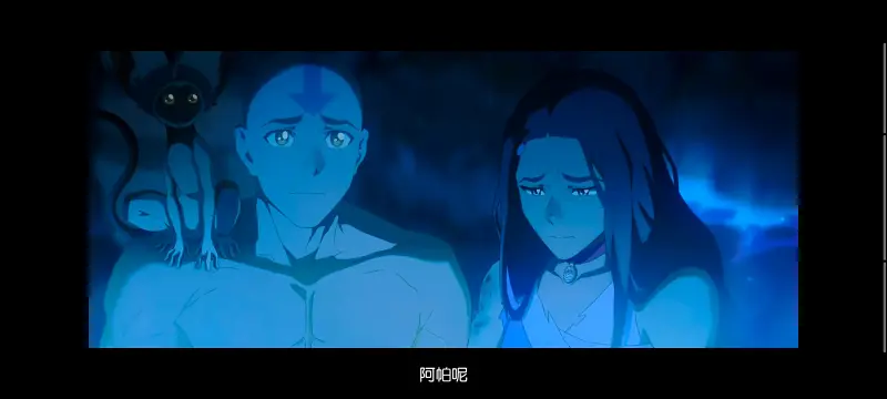 降世神通,安昂传奇,美漫,动画,动漫,番剧,二次元,ACG,动画电影