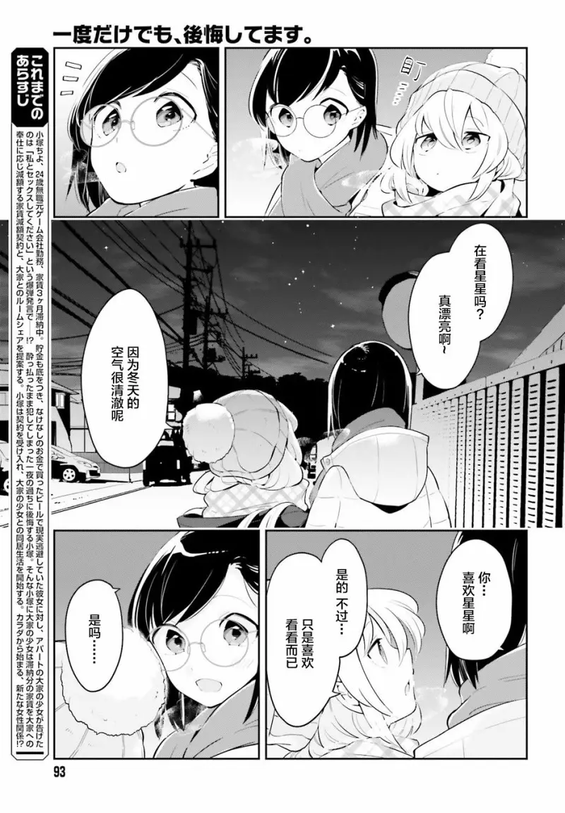 百合