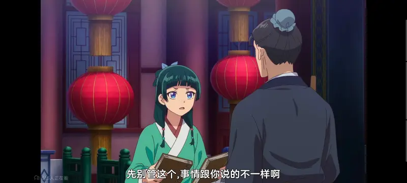 药屋少女的呢喃,药师少女的独语,动画,动漫,番剧,日漫,二次元,ACG