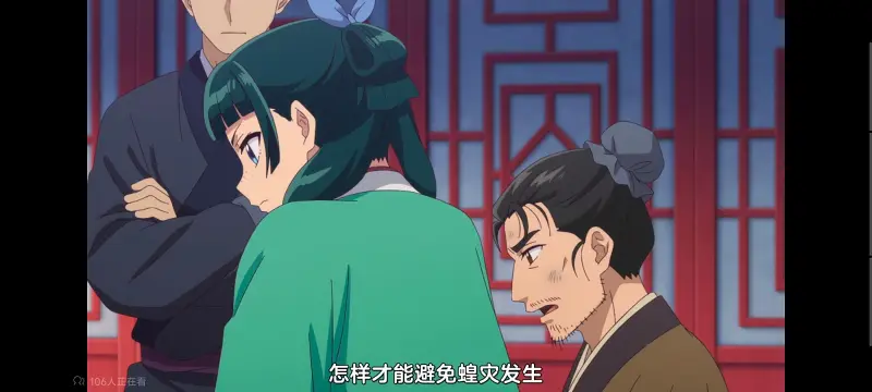 药屋少女的呢喃,药师少女的独语,动画,动漫,番剧,日漫,二次元,ACG