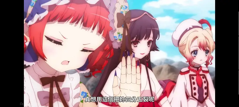 魔法少女育成计划,魔法少女,魔保育,动画,魔法少女育成计划restart,动漫,番剧,日漫,二次元,ACG