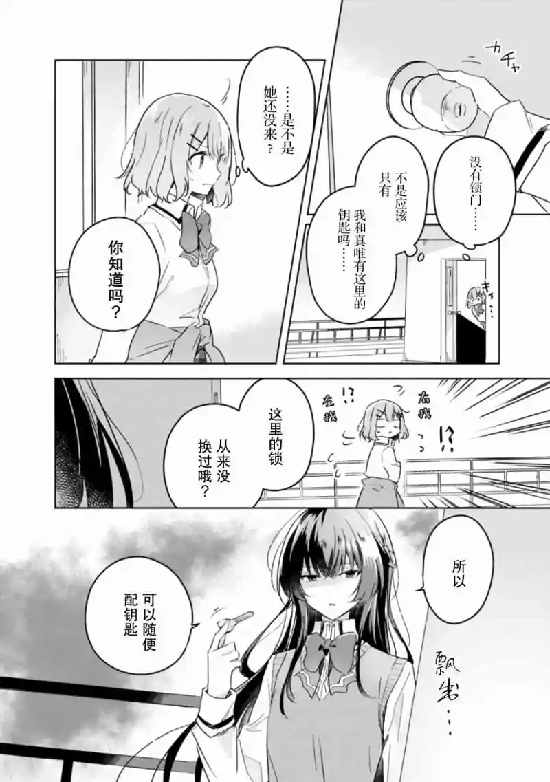 百合