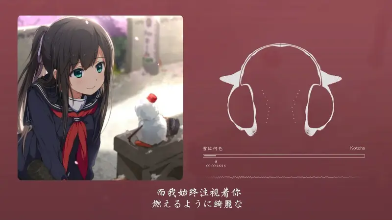 “雪 会成为很棒的色彩哦 仿佛在宣告春天到来”！雪は何色