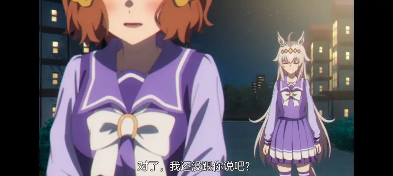 赛马娘,赛马娘PrettyDreby,芦毛灰姑娘,赛马娘芦毛灰姑娘,动画,动漫,番剧,ACG