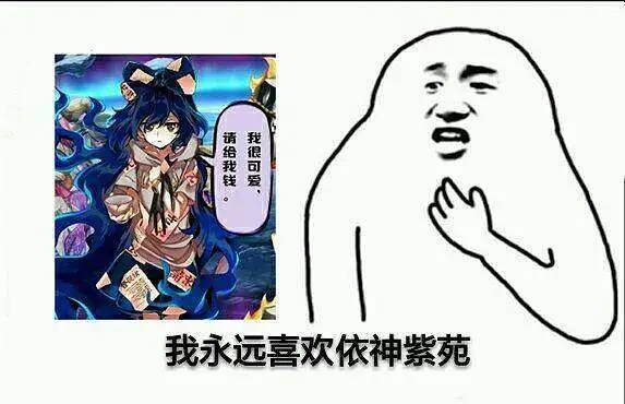 新人报道（顺便乞讨）