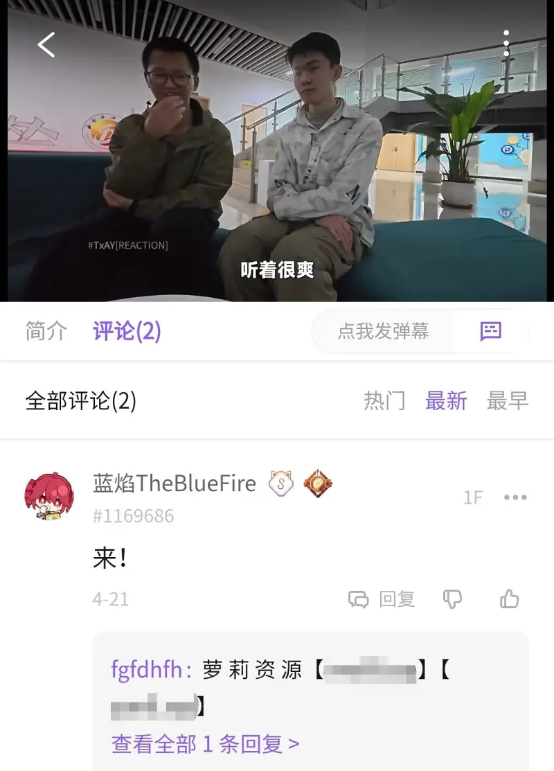 喵御宅史记,喵御宅历史,黑产,咪咪攘攘我们的周年庆