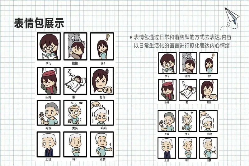 绘画创作,漫画,毕业设计