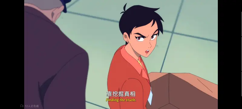 我与超人的冒险,DC,动画,动漫,美漫,番剧,超级英雄,二次元,ACG