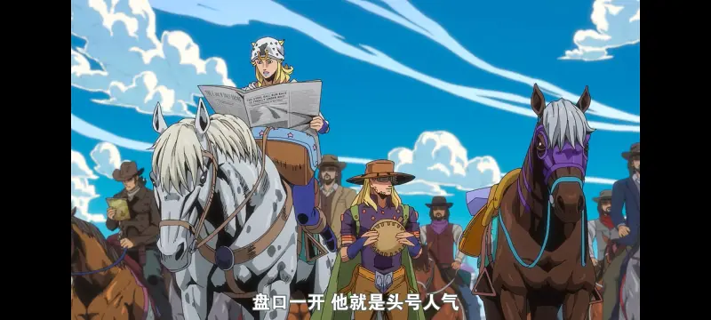 JOJO,JOJO的奇妙冒险,SBR,飙马野郎,动漫,动画,番剧,二次元,ACG,日漫