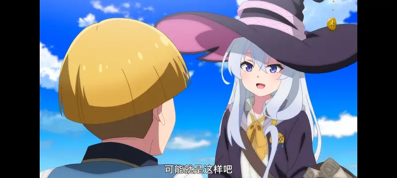 魔女之旅,魔女的旅途,动画,动漫,番剧,ACG
