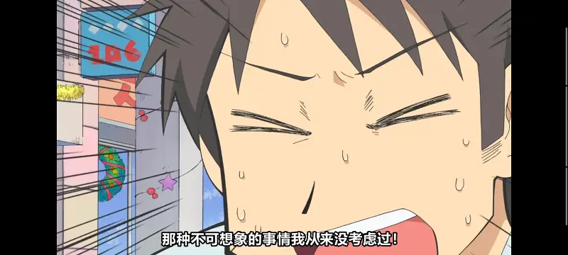 日常,动画,动漫,番剧,日漫,ACG