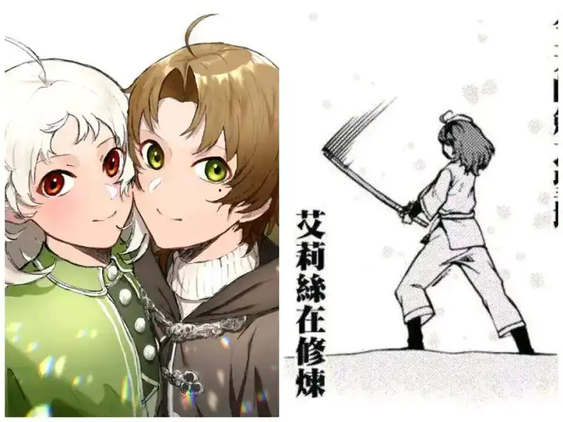 闲聊茶馆,动漫,无职转生