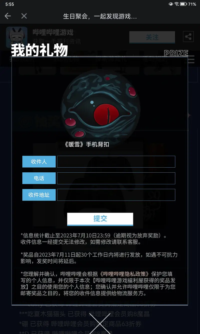 闲聊茶馆,抽奖
