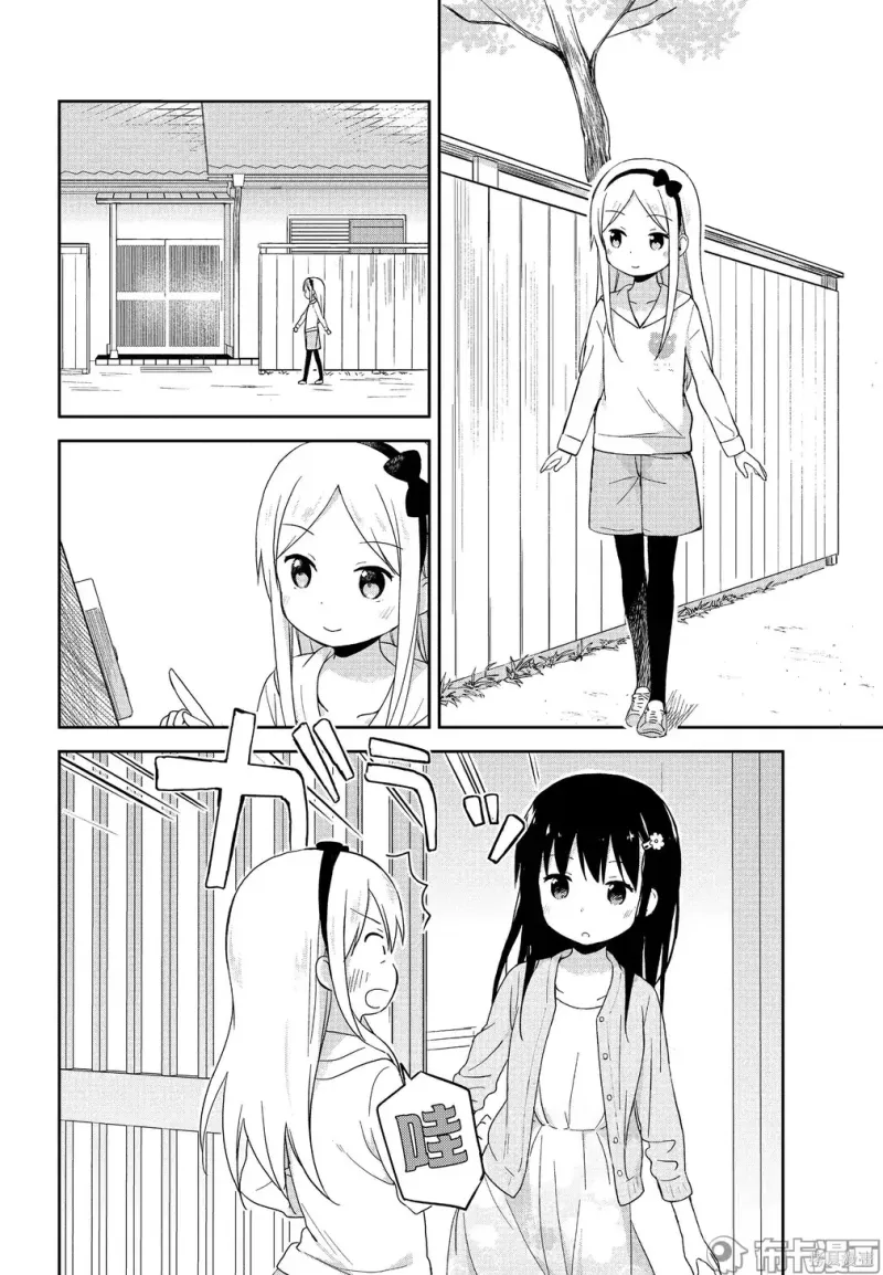 百合