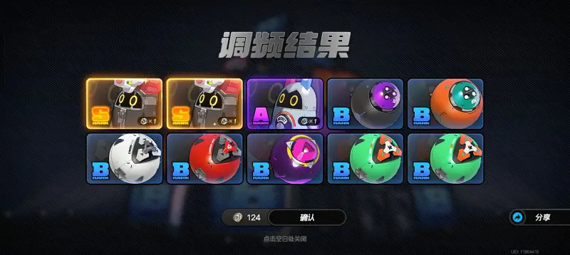 绝区零