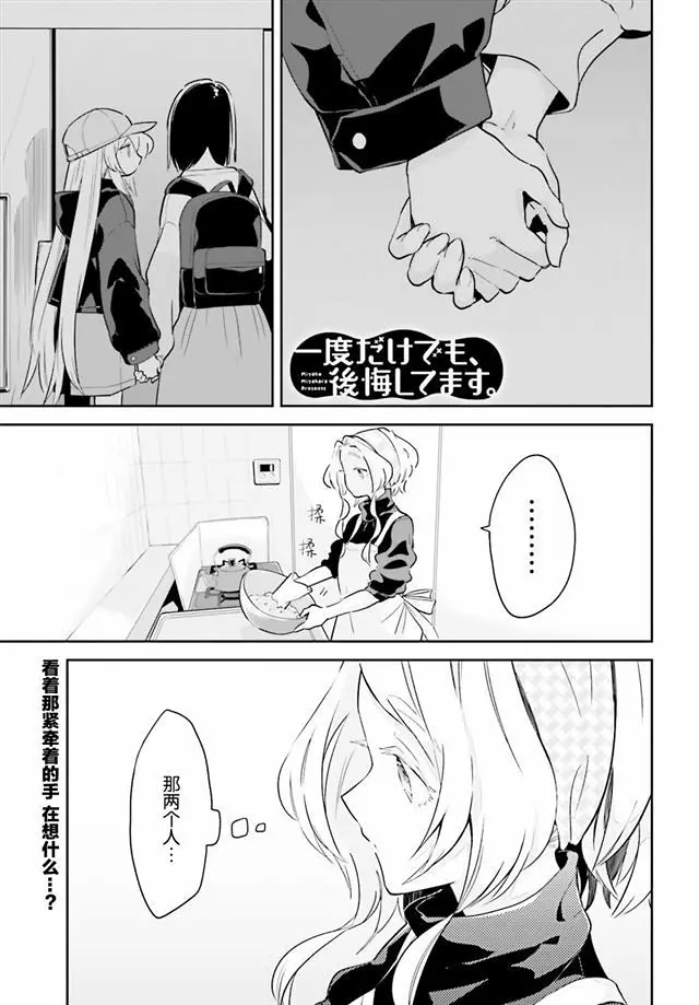 百合