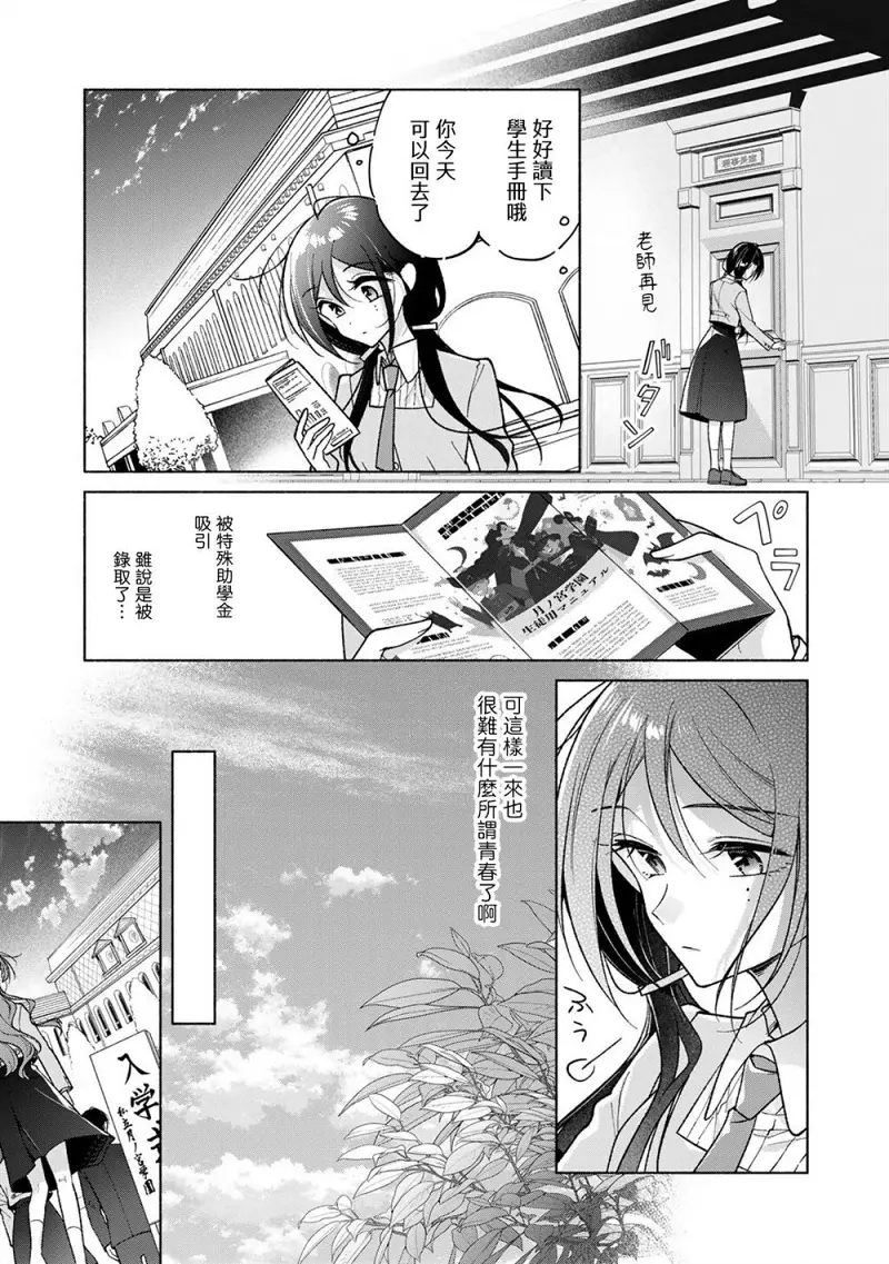 百合
