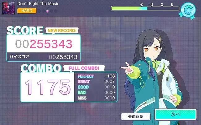 【pjsk】Don't Fight The Music HARD Lv.23 Full Combo