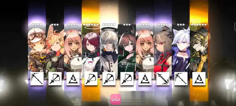 欧