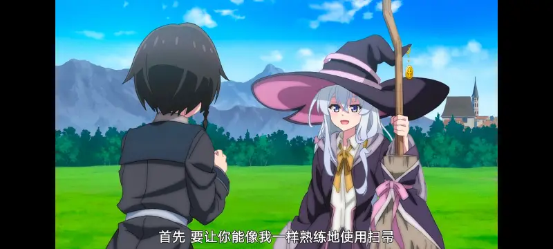 魔女之旅,魔女的旅途,动画,动漫,番剧,ACG
