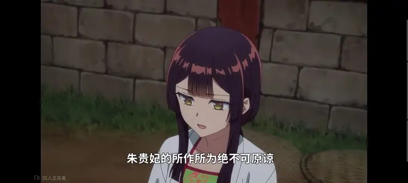 恶女不才请多关照雏宫蝶鼠替换传,虽然我是不完美恶女雏宫蝶鼠替换传,动画,动漫,番剧,日漫,ACG,二次元