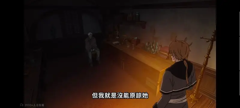 无职转生,无职转生到了异世界就拿出真本事,异世界,动画,动漫,番剧,二次元,日漫,ACG