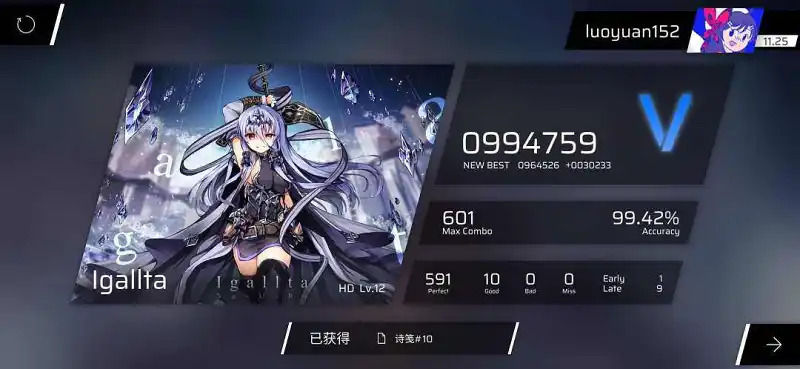 闲聊茶馆,闲聊