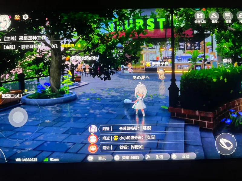 开放空间