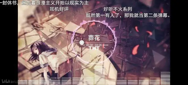 [3D环绕]葬花（bilibili转载）