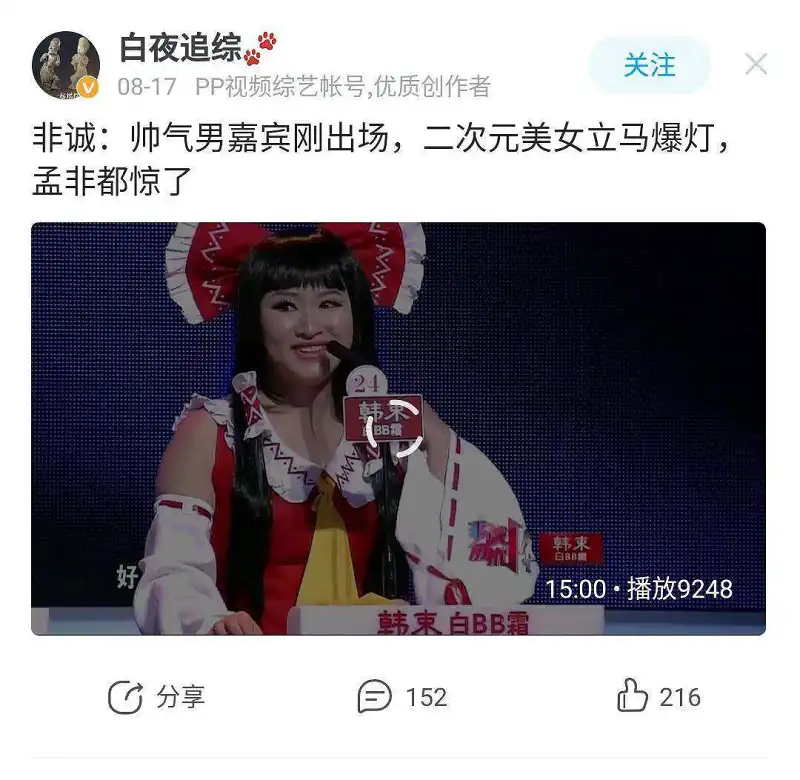 二次元二次元二次元二次元二次元二次元