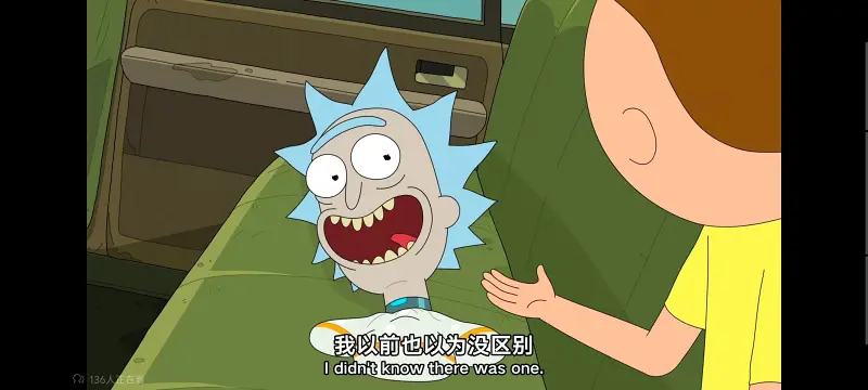 瑞克和莫蒂,瑞克与莫蒂,美漫,动画,动漫,番剧,ACG