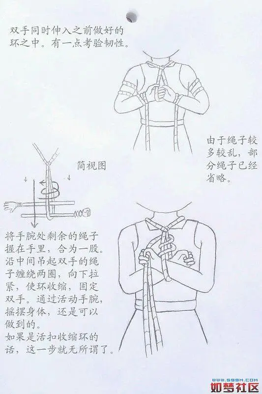 都市传说,中文互联网,互联网