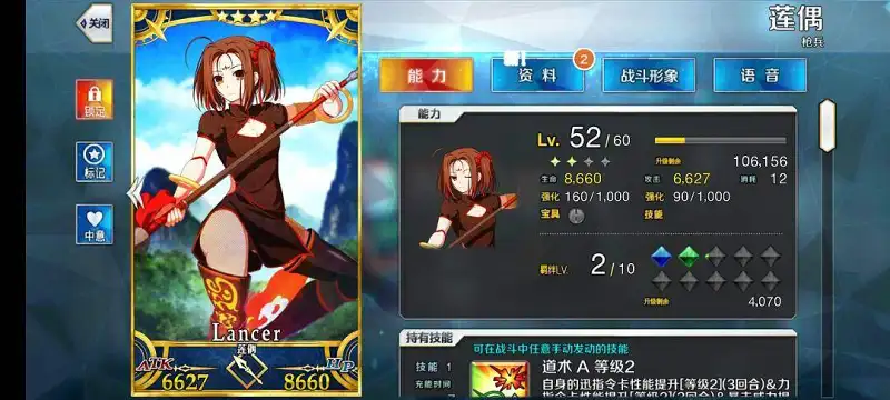 闲聊茶馆,FGO