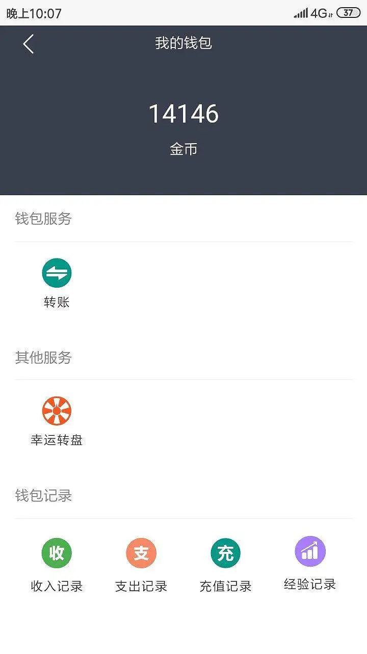 闲聊茶馆,新人,宠物