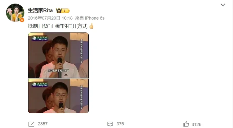 简中互联网,互联网,网站,中文,早期,记忆,早期互联网,过去,APP,搜索引擎