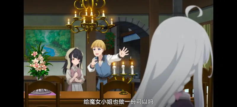 魔女之旅,魔女的旅途,动画,动漫,番剧,ACG