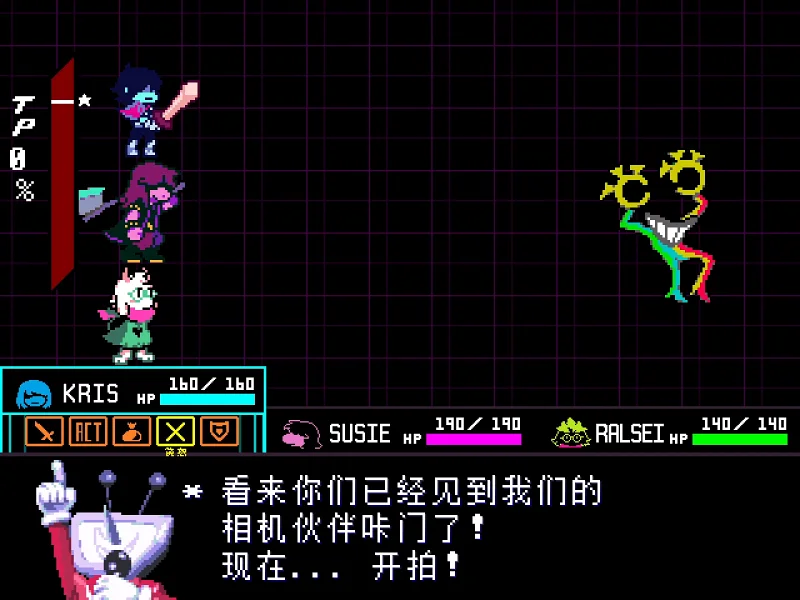 deltarune