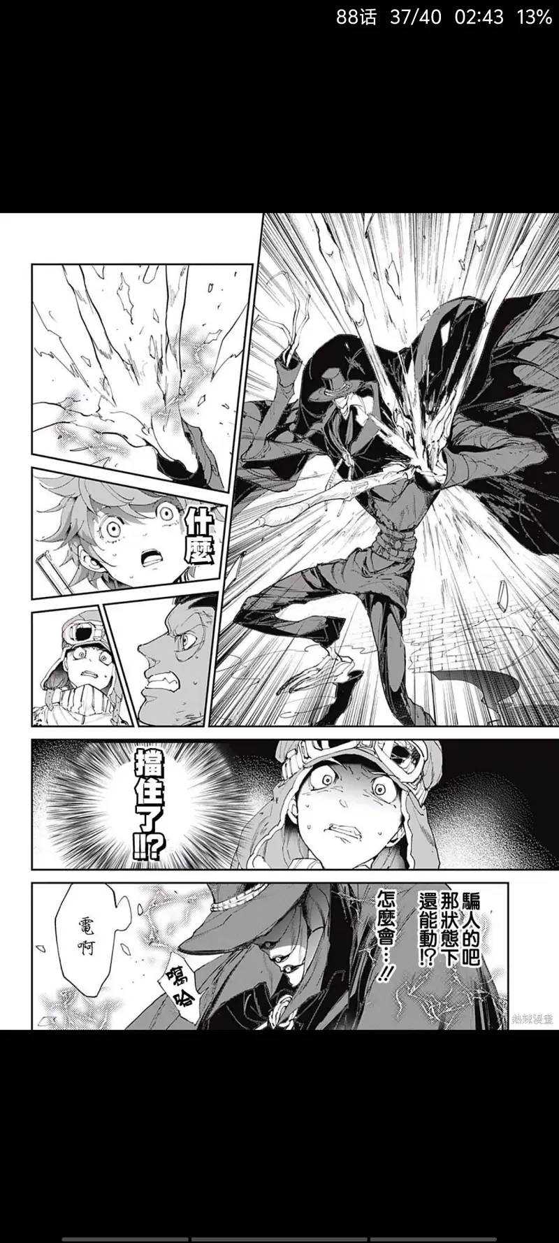 约定的梦幻岛,漫画,动漫,日漫,ACG