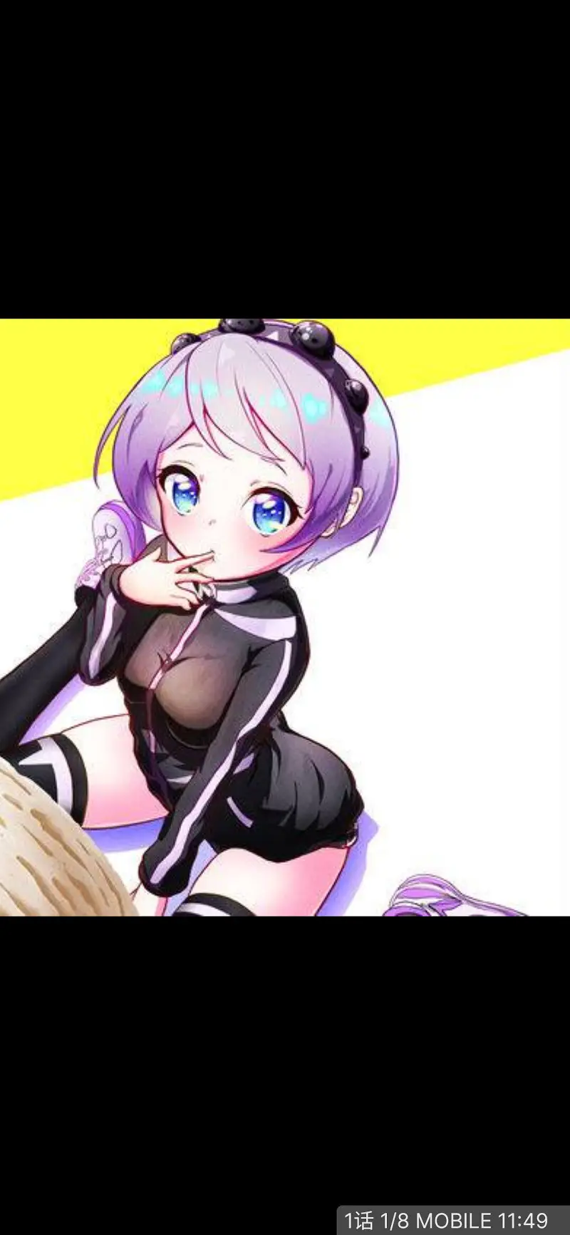 漫画分享，害虫变成可爱的女孩子的